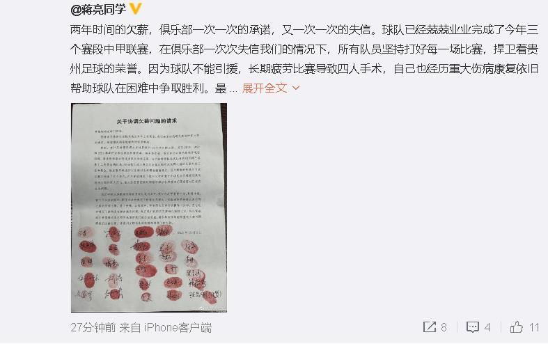 马里是蒙扎的后防支柱，俱乐部不愿在赛季中途放走他。